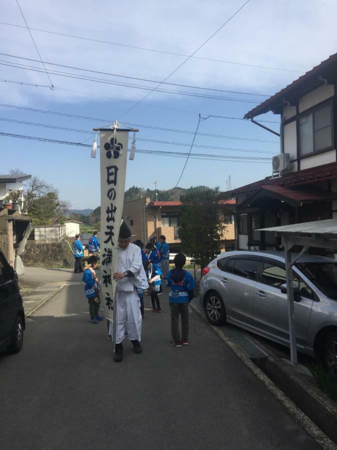 Hinode